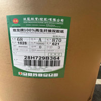 Papier de type lettrage blanc de haute qualité, écologique, en pâte de coton vierge, non couché, 99% de luminosité, prix abordable, fabrication en usine, 70 g/m², 80 g/m²