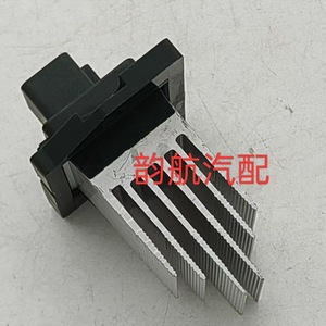 Kia 972353XAA0ตัวต้านทานมอเตอร์พัดลมฮุนได12V สำหรับอะไหล่เปลี่ยน creta Elantra IX25 - Product Image 3