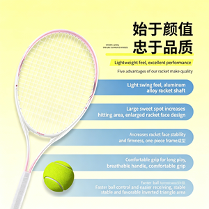 Raquette de tennis adulte en aluminium haut de gamme OEM ODM personnalisée, cordage en nylon pré-cordé pour juniors et adultes, résistante aux chocs - Product Image 2