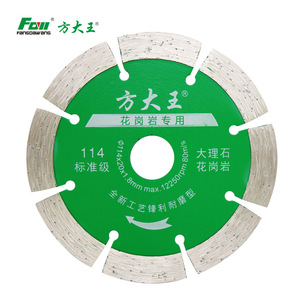 Fangdawang Diamond <b>Saw</b> Blade 114mm Standard Grade For Marble Granite - Product Image 1