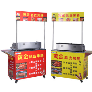 Machines à griller les saucisses au gaz et machines à <span class=keywords><strong>faire</strong></span> <span class=keywords><strong>des</strong></span> <span class=keywords><strong>hot</strong></span>-dogs pour les rues de restauration rapide, les parcs et les stands de bord de route - Product Image 1