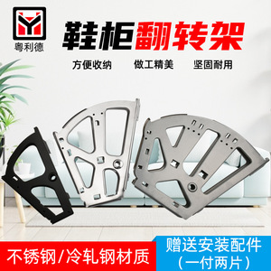 Yuelide Stainless Steel <b>Shoe</b> <b>Rack</b> 1-3 Tier Flip Up Drawer Space Saving Modern Simple Hardware Accessory - Product Image 5