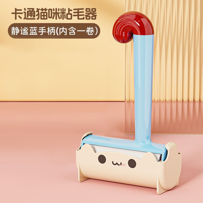 Quitapelusas Tranquil Blue [1 rollo de papel higiénico * 55 hojas]