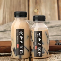 Bouteille de jus en plastique PP vide givrée avec poignée, 200/250/300/350/400/450/500 ml