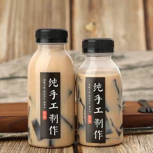 Bouteille de jus en plastique PP vide givrée avec poignée, 200/250/300/350/400/450/500 ml - Product Image 1