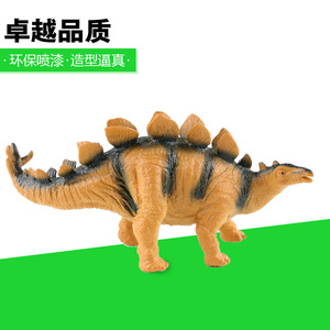 Juguete Educativo de Dinosaurio de Plástico Creativo con Sonido, Simulación de Pegamento, 18-23cm, para Niños de 4-6 Años - Product Image 2