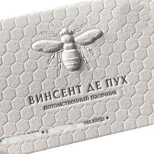 Cartes de visite 3D personnalisées de luxe, impression en relief et en creux sur papier d'art, impression typographique - Product Image 4