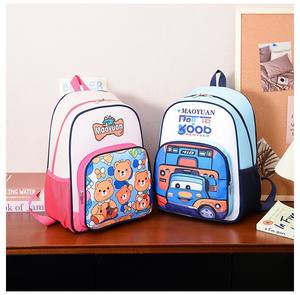 Cartoon-Rucksack, atmungsaktiv, Wirbelsäulenschutz, Kinder-Schultasche mit mehreren Taschen für den täglichen Gebrauch im Vorschulalter von 2 bis 6 Jahren - Product Image 6