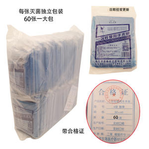 ผ้าเช็ดหน้าแบบใช้แล้วทิ้ง ผลิตจากผ้าไม่ถักทอ สำหรับใช้ในร้านเสริมสวย เตียงนวด ที่รองศีรษะ และการตรวจทางนรีเวช - Product Image 3