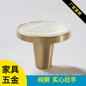 Furniture Handle And <b>Knob</b> Round <b>Copper</b> 32*25 Minimalist Cabinet Door Drawer Handle For Furniture Home Decoration - Product Image 5