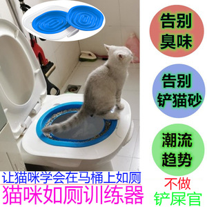 Cat Toilet Trainer Seat With Litter Mat Plastic Waterproof Potty Training Aid For Cats - Product Image 5