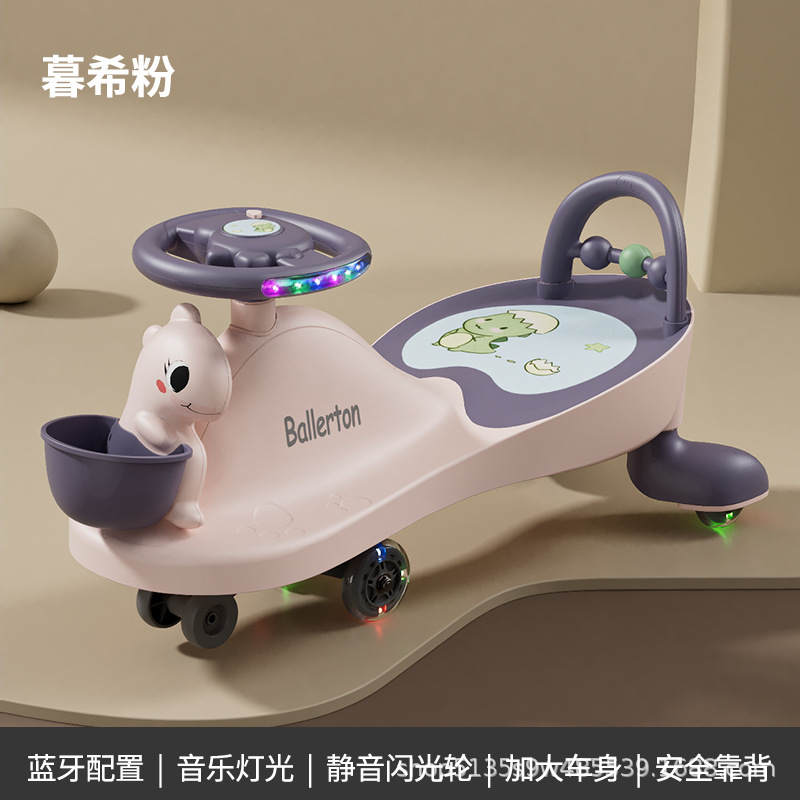 Paquete de regalo musical Moshifen con ruedas silenciosas y luces.