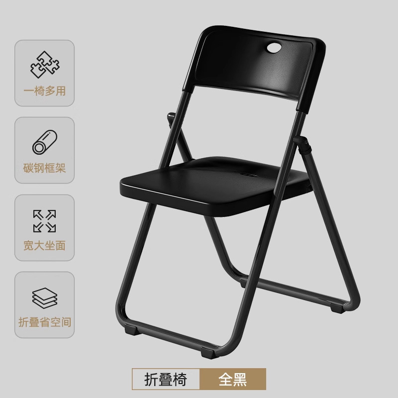 [Thickened Carbon Steel Frame] All Black - Wide Seat
