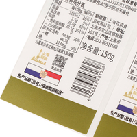 Étiquettes autocollantes personnalisées en papier couché imperméable pour la sécurité alimentaire, pour l'emballage des aliments, des bocaux, des bouteilles, des sacs