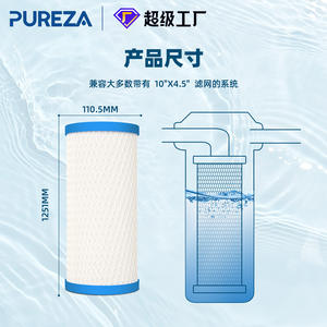 Pureza <b>Water</b> <b>Filter</b> <b>Cartridge</b> 10 20 Inch CTO Activated Carbon High Efficiency Universal Household <b>Replacement</b> - Product Image 3