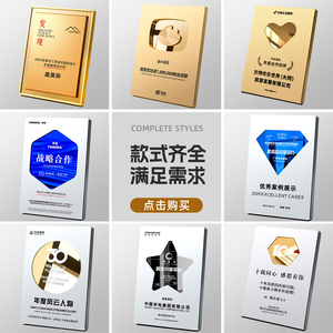 Placa Metálica Creativa <span class=keywords><strong>de</strong></span> Alta Gama con Diseño Personalizado para Reconocimiento <span class=keywords><strong>de</strong></span> Agencias <span class=keywords><strong>de</strong></span> Distribución Premium, <span class=keywords><strong>Regalos</strong></span> Empresariales - Product Image 5