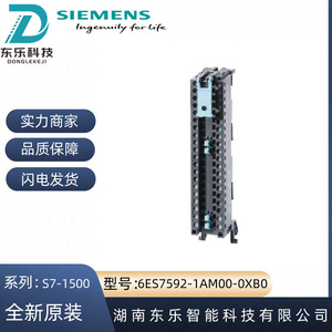 โมดูลอีเธอร์เน็ต Siemens S7-1500 Connector 6ES7 592-1AM00-0XB0 สำหรับ PLC - Product Image 5