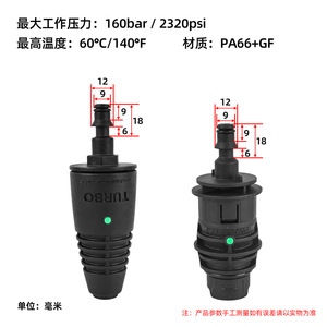 Pistolet à eau haute pression Mingou Turbo Nozzle 8 Mpa, tête de pulvérisation en plastique noir pour lavage auto, compatible Lavor - Product Image 4