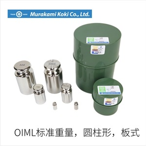 น้ำหนักมาตรฐานทรงกระบอก MURAKMI OIML 200 กรัม ความแม่นยำ 0.01 กรัม สำหรับใช้ในห้องปฏิบัติการ - Product Image 2