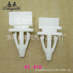 Auto Plastic <b>Clips</b> For <b>Car</b> Body Side Skirt Trim Panel Fasteners Replacement Repair Parts - Product Image 3