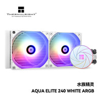Thermalright AQUA ELITE 240 CPU Cooler Blanc ARGB 5V RGB Air Heatsink FDB Bearing Aluminium Computer Case Radiateur refroidi à l'eau
