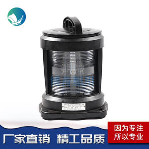 Bozhou CXH4-11PL Single-Layer Stern Light with Integrated Navigation Signal Light <b>Marine</b> <b>Hardware</b> - Product Image 2