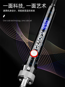 HL010C <span class=keywords><strong>Fer</strong></span> électrique numérique <span class=keywords><strong>basse</strong></span> <span class=keywords><strong>tension</strong></span> micro <span class=keywords><strong>fer</strong></span> à <span class=keywords><strong>souder</strong></span> - Product Image 3