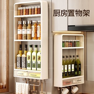 Wall Mounted <b>Kitchen</b> Storage Rack Rectangle Multi Layer Spice Organizer Plastic With Drawers And <b>Hooks</b> For Cooking Supplies - Product Image 1