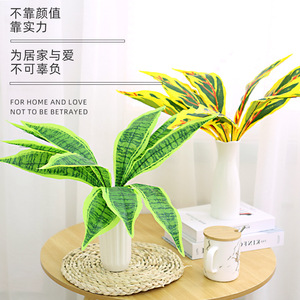 Plante Artificielle Verte, Petit Bouquet, Feuilles Hautement Réalistes, Décoration Intérieure, Salon, Balcon - Product Image 2