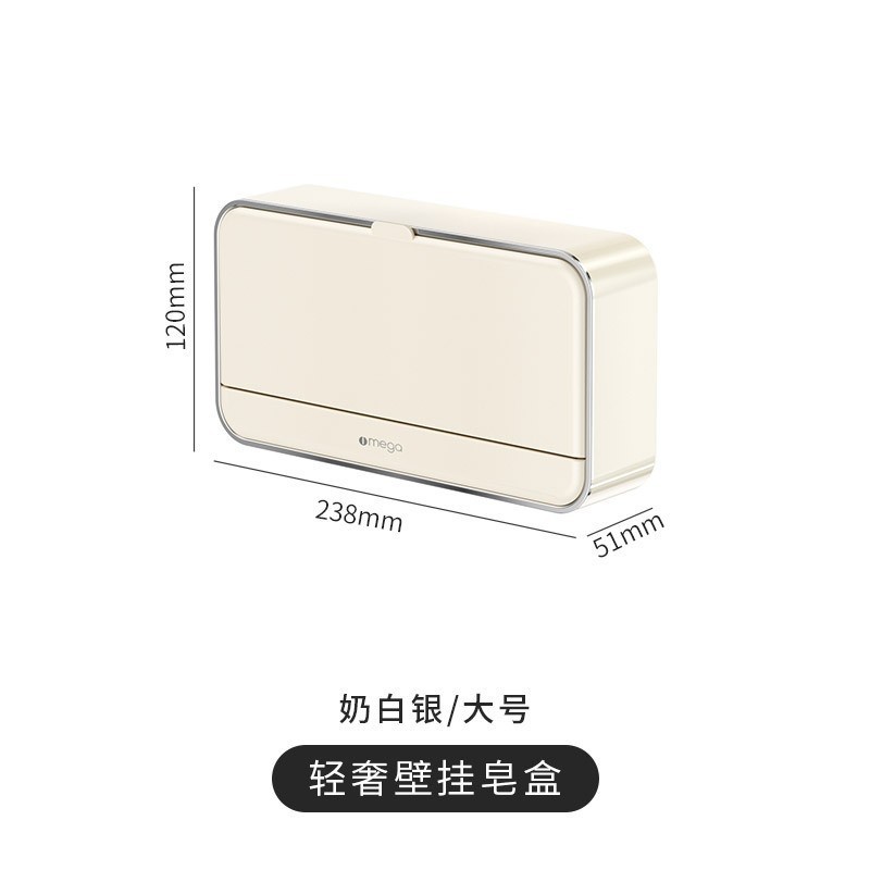 Cream White Double Compartment Soap Dish