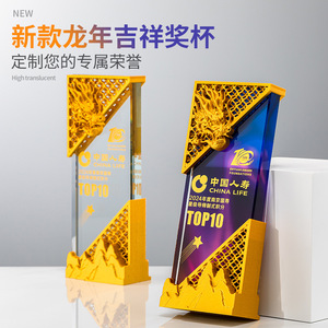 Crystal <b>Trophy</b> Dragon Year Custom Laser <b>Engraved</b> Digital Printing Top10 Awards Conference Business Gifts - Product Image 5