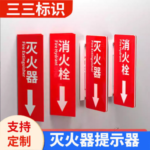 Señal de extintor de incendios Cantonese Knowledge, placa de aluminio en forma de V, advertencia luminosa de seguridad contra incendios para salida de emergencia - Product Image 5