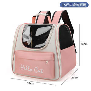 Mochila Transportadora de Mascotas, Tipo Cápsula Espacial, Cuadrada y Plana, de Gran Capacidad, Portátil, para Viajes al Aire Libre, para Perros y Gatos - Product Image 5