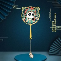 Ensemble de marque-pages métalliques à thème Van Gogh et opéra de Sichuan de style chinois, avec panda changeant de visage, coffret cadeau, modèle 17 Chine