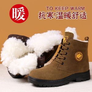 รองเท้าบูทหิมะผู้ชายสีกากีบุขนสัตว์หนานุ่มกันลื่นสำหรับฤดูหนาวกลางแจ้ง - Product Image 1