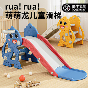Tobogán Multifuncional Lida con Diseño de Dragón, Mini Tobogán de Plástico para Interiores, de 0 a 3 Meses, Juguete para Niños - Product Image 5