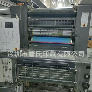 Presse d'impression offset 4 couleurs Heidelberg Pm74 4500X1700X1600 mm, équipement d'impression commercial semi-automatique - Product Image 2