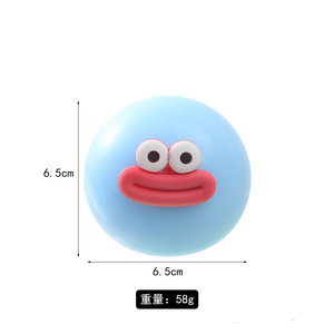 Produit phare transfrontalier : Jouet Squishy Lèvres Moches, jouet anti-stress amusant à récupération lente, gadget de décompression pour le bureau - Product Image 6