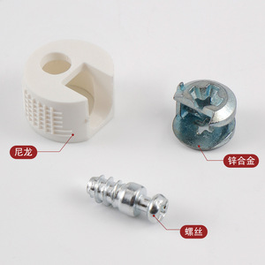 Shengshimingxin Three In One Shelf Support Zinc Alloy <b>White</b> 8mm Screw Cabinet <b>Wardrobe</b> Connector - Product Image 1