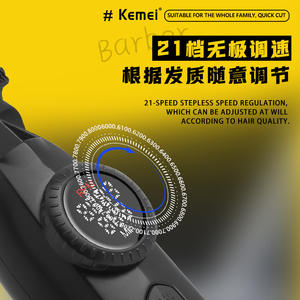 Kemei Electric <b>Hair</b> <b>Clipper</b> Set Km-1867 1868 Professional With Digital Display Charging Model Strong Power - Product Image 2