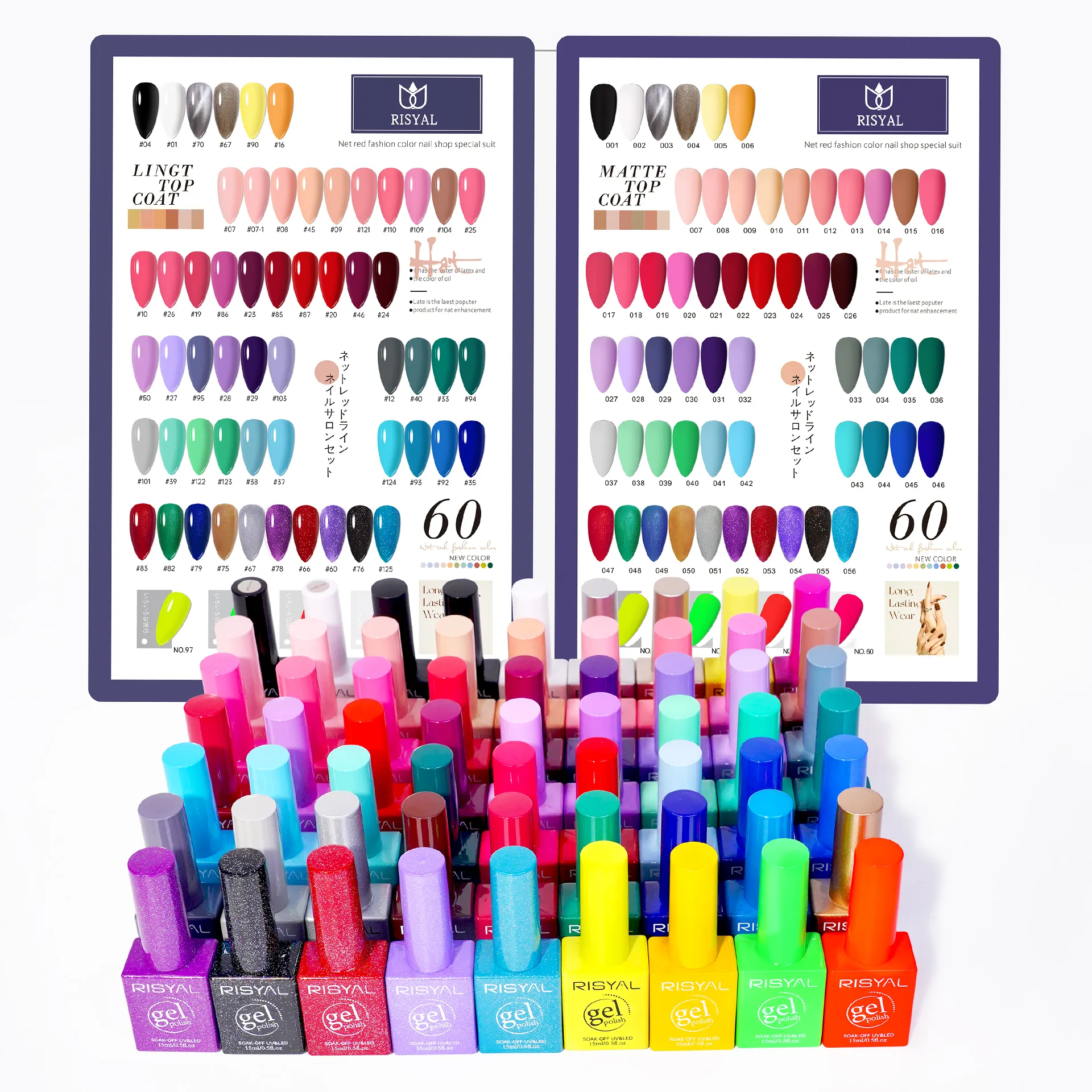 OEM Wholesale Professional Colorful 60 Colors Nail Gel Polish Set 15ml UV Nail Art Gel Kit
