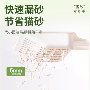 Pelle à litière pour chat, grande taille, en plastique, avec poignée confortable, pour bac à litière - Product Image 5