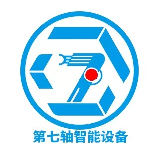 Guangzhou Seventh Axis Intelligent Equipment Co., Ltd. logo