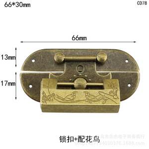 66*30mm - Product Image 2