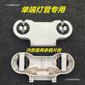 Support de lampe à double tête Ming Anjia T8 1,2 m 0,9 m C6F C6A avec fil pour luminaires à tubes fluorescents - Product Image 3