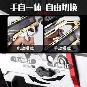 Vente en gros RTS AUG 7MM Pistolet à billes de gel en nylon, Blaster à eau sûr pour l'extérieur, Pistolet à balles souples, Pistola De Hidrogel - Product Image 3