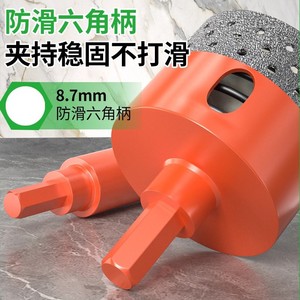 Baolian Diamond Core Drill Bit 18MM 20MM 22MM 25MM 28MM 30MM 32MM 35MM 38MM 40MM 42MM 45MM 50MM 55MM 60MM 65MM Dry Cooling - Product Image 5