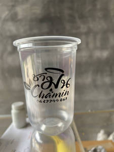 Máquina de <span class=keywords><strong>Serigrafía</strong></span> Automática para <span class=keywords><strong>Vasos</strong></span> <span class=keywords><strong>Desechables</strong></span> de Múltiples Colores con Registro Láser para <span class=keywords><strong>Vasos</strong></span> de Té con Leche y Jugos - Product Image 5