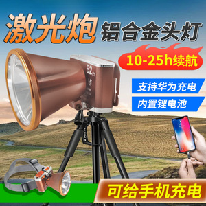 Linterna Frontal LED Recargable de 150lm con Cuerpo de Aleación de Aluminio y Soporte para Trípode, Ideal para Senderismo, Camping y Patrullaje al Aire Libre - Product Image 4