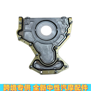 Chevrolet Gm Escalade Rear Main <b>Seal</b> Kit 12639250 12633579 Aluminum Alloy Gasket - Product Image 3